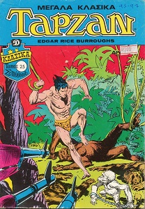 Tarzan Vol 25 95-97